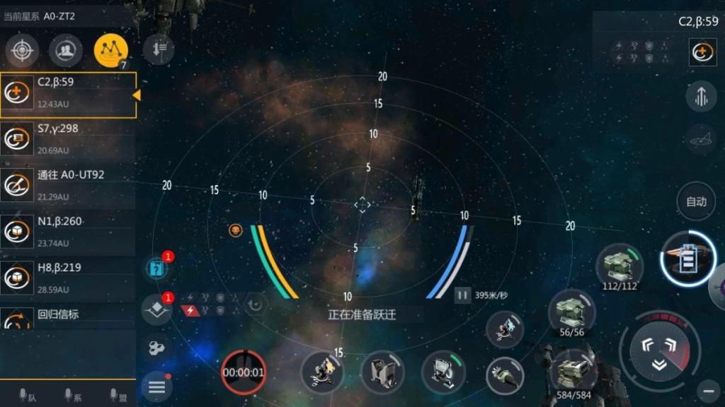 第二银河巡洋舰有什么推荐 第二银河巡洋舰有什么推荐