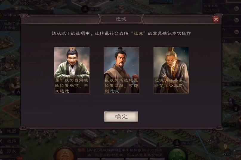 三国志战略版攻城有什么收益 三国志战略版攻城有什么收益