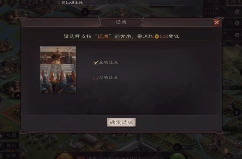 三国志战略版攻城有什么收益 三国志战略版攻城有什么收益