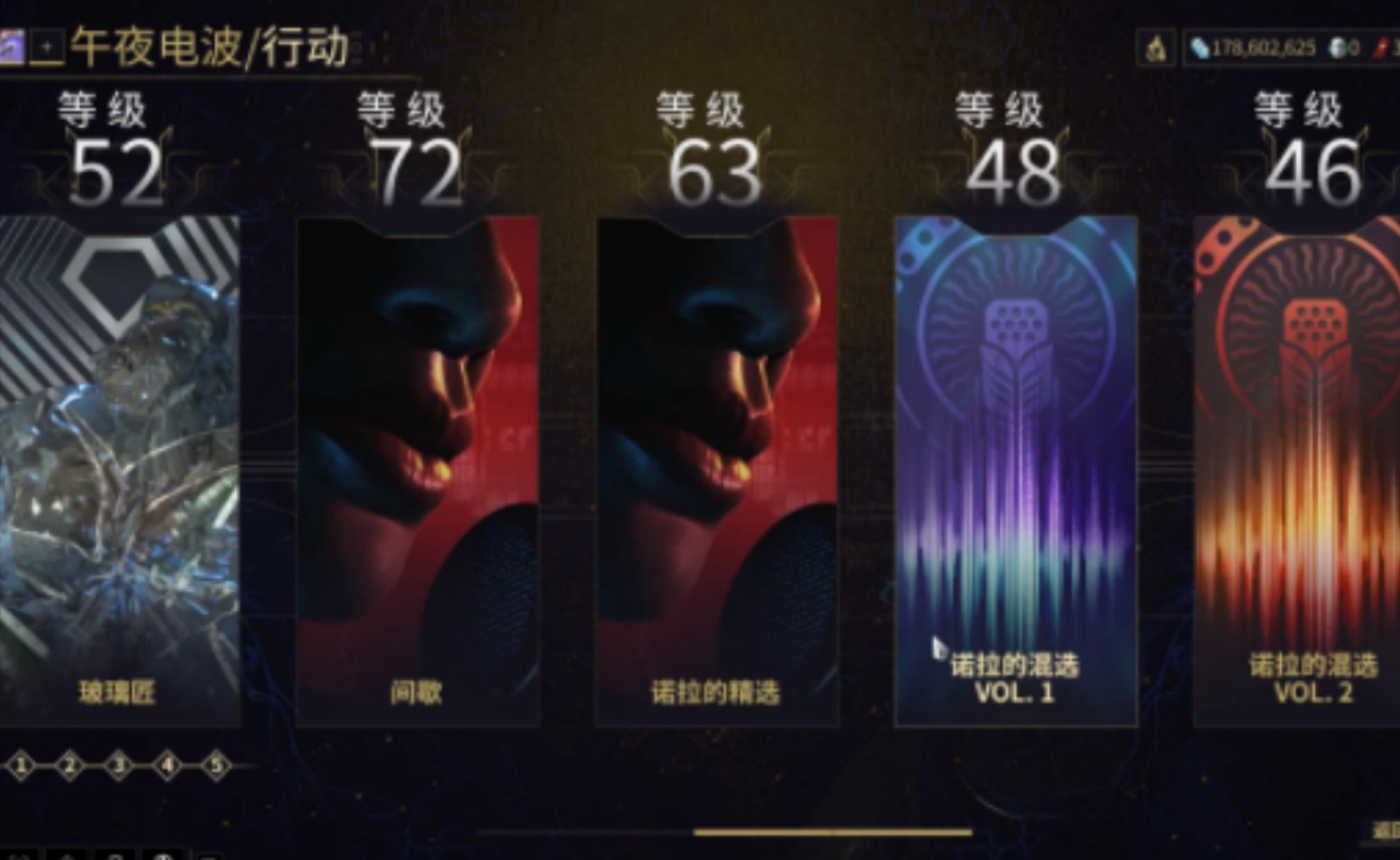 星际战甲怎么买战甲槽 星际战甲怎么买战甲槽