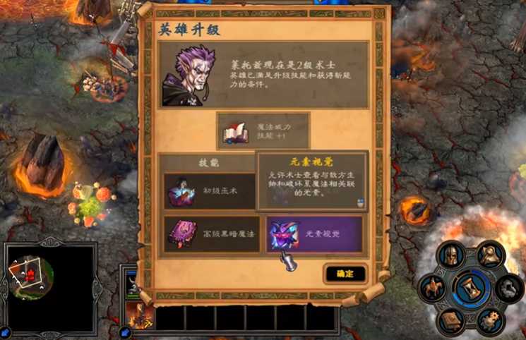 英雄无敌5扩张藏宝图怎么获得的