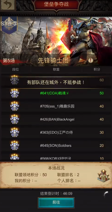 战火与秩序弓箭和法师哪个好