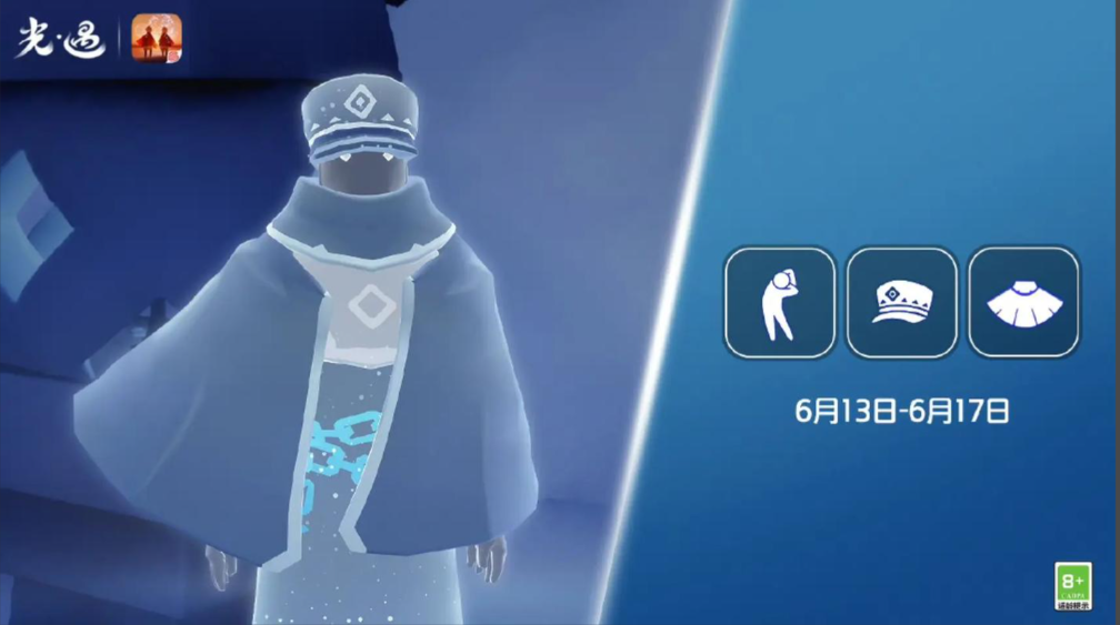 光遇怎么获得海军帽子