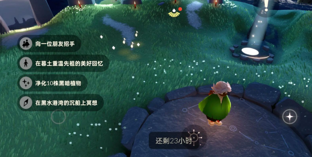 光遇怎么获得海军帽子