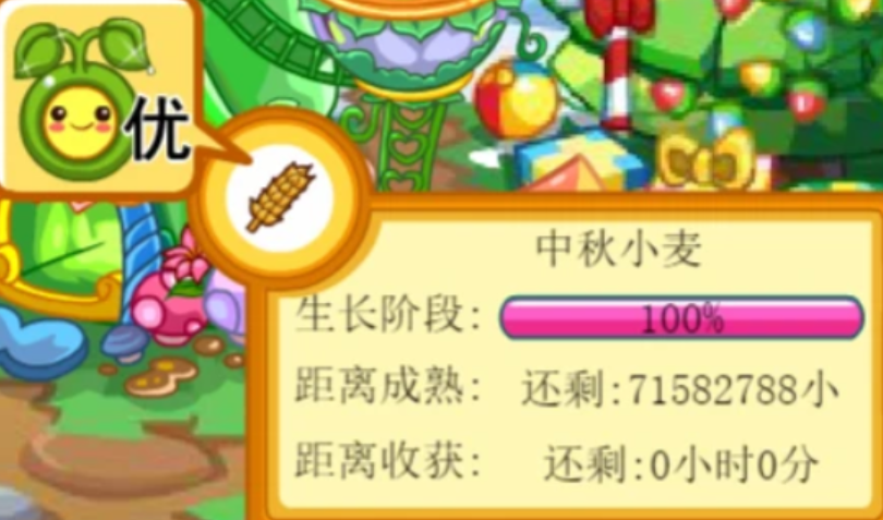 摩尔庄园蜘蛛丝麦穗怎么获得