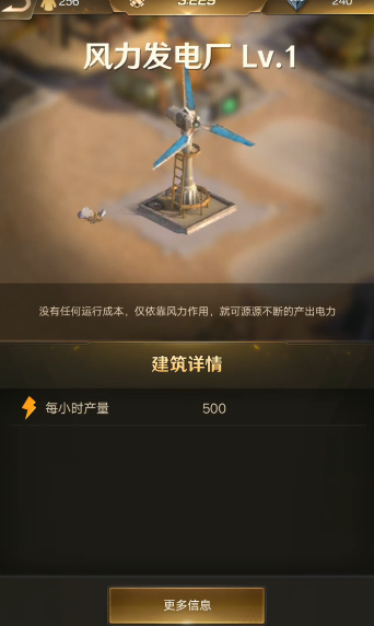 守望黎明7级生化人怎么打