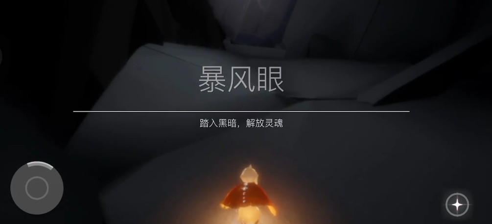 光遇放出去的镯子怎么收回来