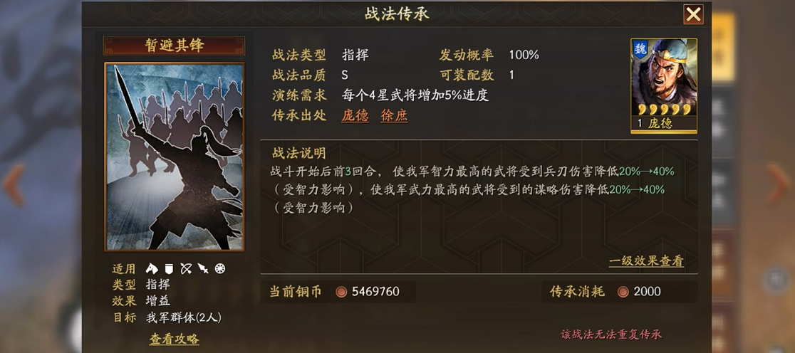 三国志战略版怎么去征兵 三国志战略版怎么去征兵