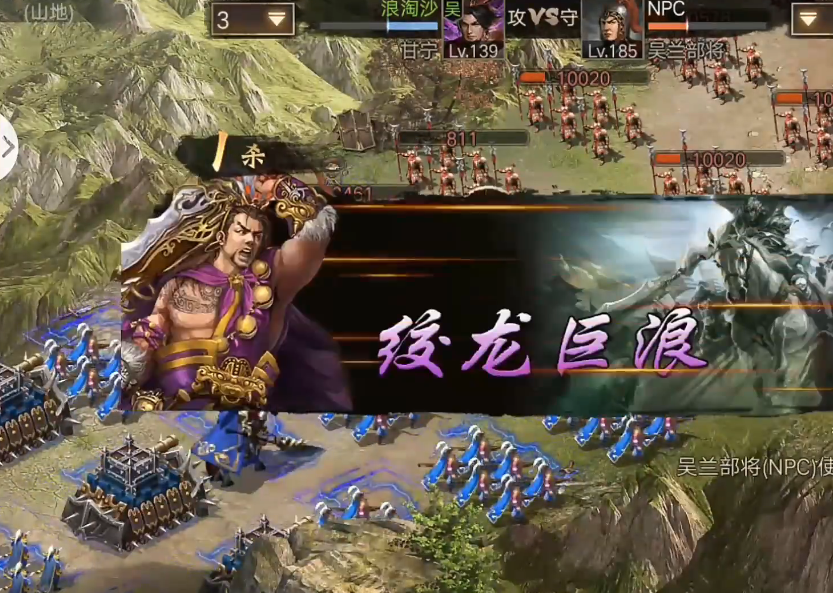 攻城掠地吴兰副本怎么打