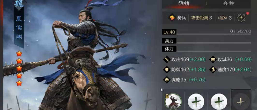 率土之滨董卓主加什么点