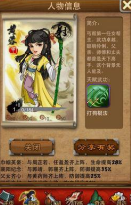 大掌门哪些女弟子好