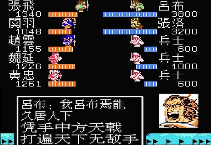 吞食天地1怎么收吕布