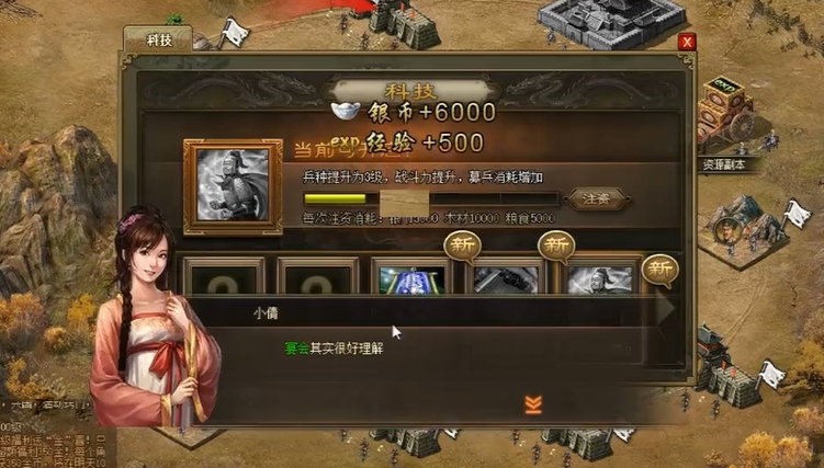 攻城掠地银子迷雾在哪 攻城掠地银子迷雾在哪