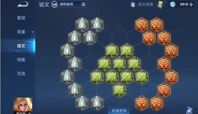 王者荣耀刘邦最强如何出装 王者荣耀刘邦最强如何出装