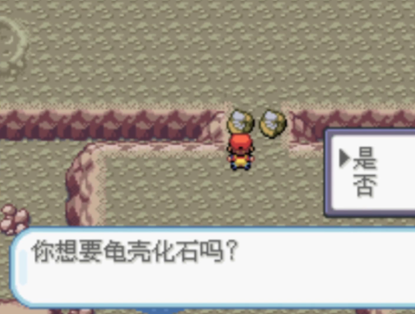 口袋妖怪火红怎么通过月见山