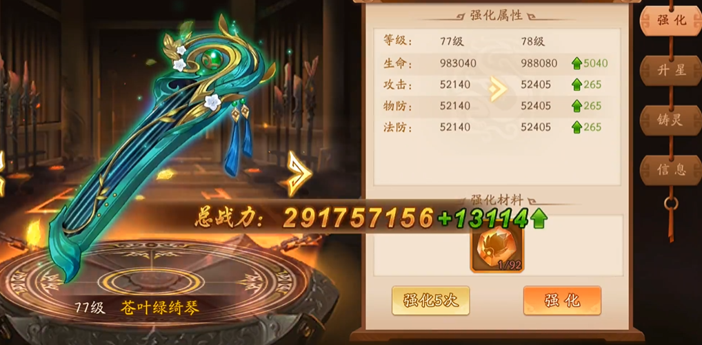 少年三国志2开局什么红将好