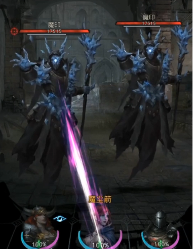 地下城堡3魔狼符印怎么获得