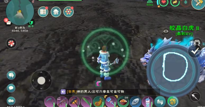 创造与魔法魔法棒怎么用 创造与魔法魔法棒怎么用