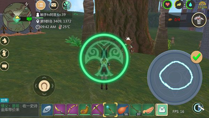 创造与魔法魔法棒怎么用 创造与魔法魔法棒怎么用