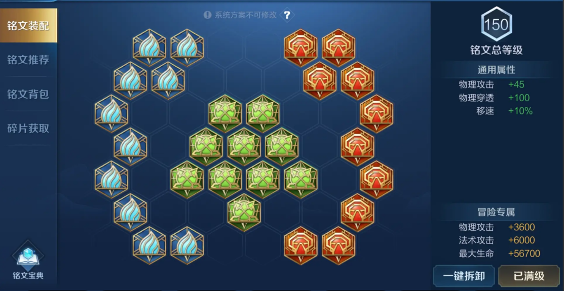 王者荣耀亚瑟怎么出装