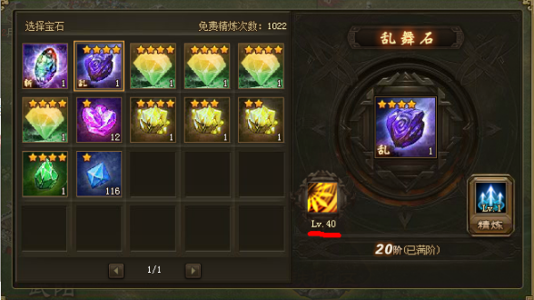 攻城掠地技能是先升级哪个
