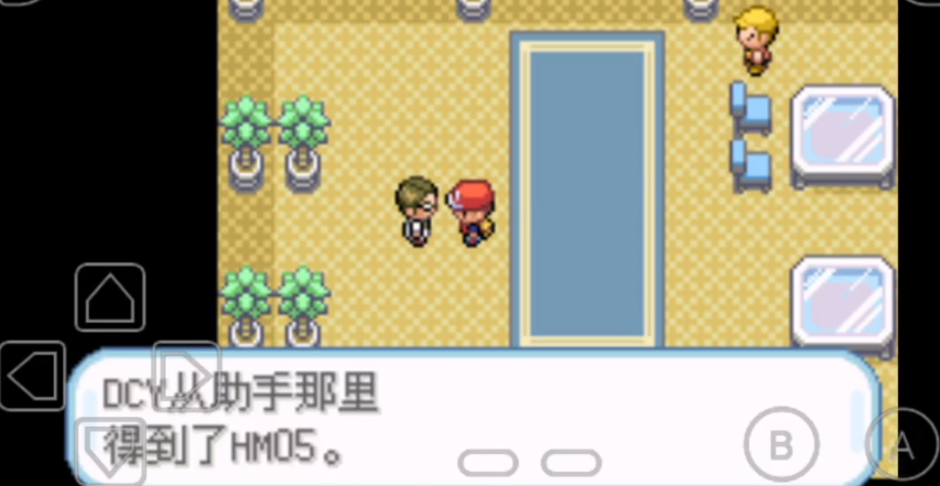 口袋妖怪火红气合拳哪里有
