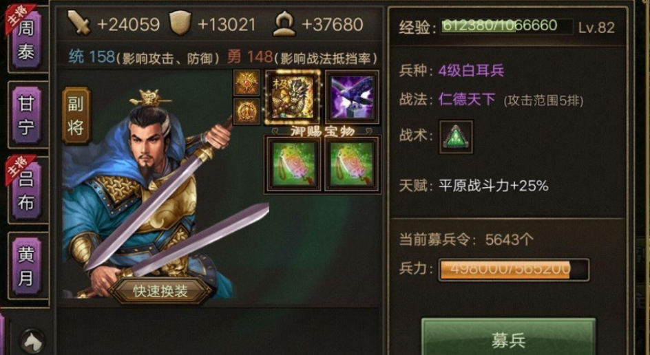 攻城掠地技能是先升级哪个