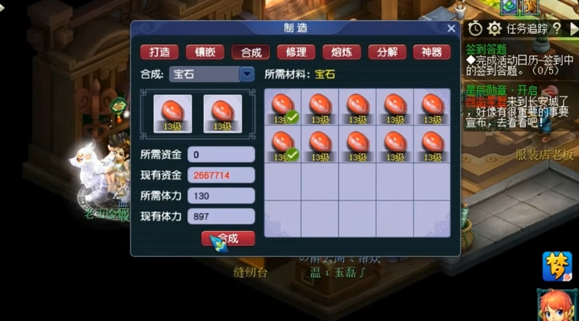 梦幻西游手游打地煞需要什么宠物