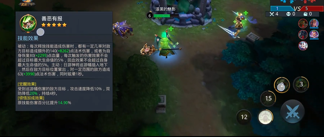 第二银河手游晨曦攻略
