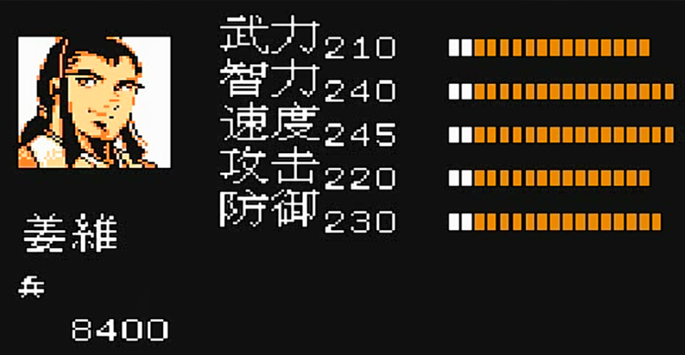 吞食天地哪个人物厉害