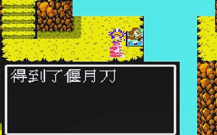 吞食天地2什么刀最好