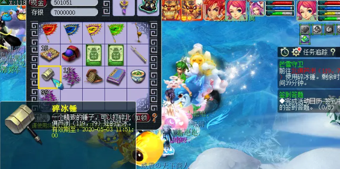 梦幻西游怎么洗鬼将