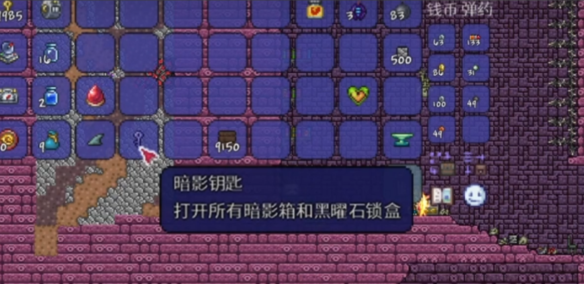 泰拉瑞亚哪里有神器