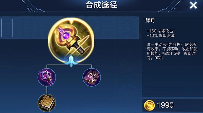王者荣耀匹配怎么出装的 王者荣耀匹配怎么出装的