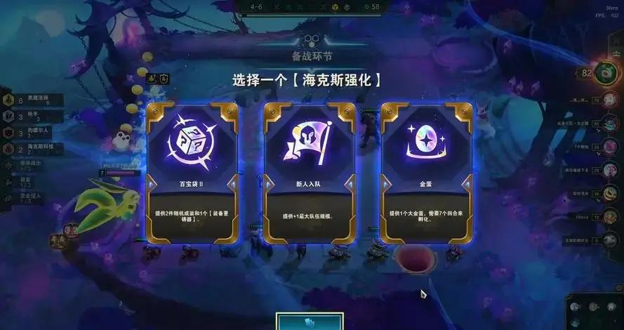 云顶之弈等级不够怎么升级 云顶之弈等级不够怎么升级