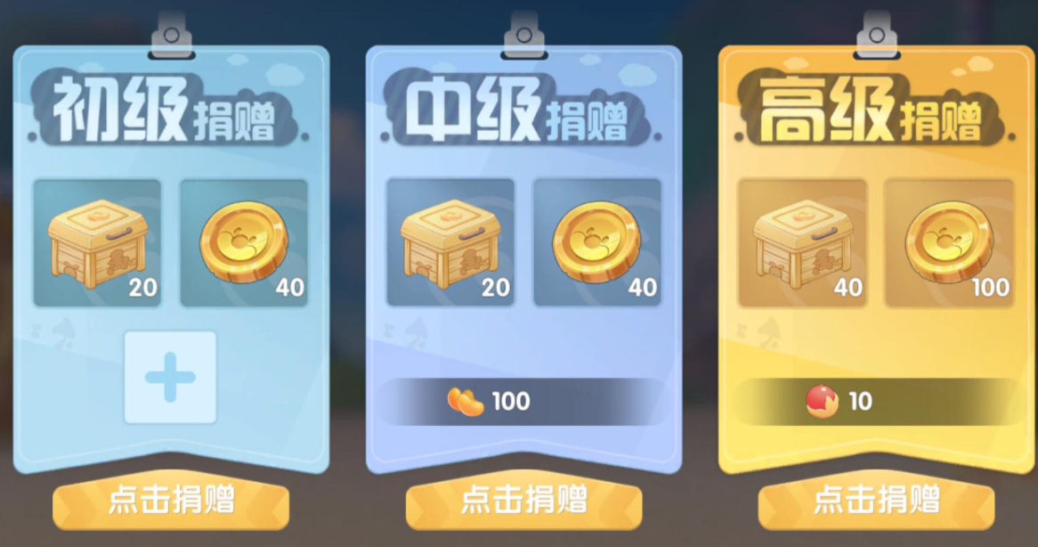 摩尔庄园手游小镇装饰怎么布置