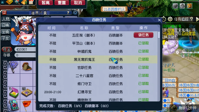 梦幻西游东海渊什么符