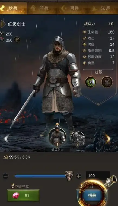 战火与秩序平民用什么神器比较好 战火与秩序平民用什么神器比较好