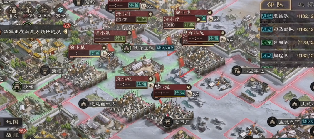 三国志战略版如何买英雄