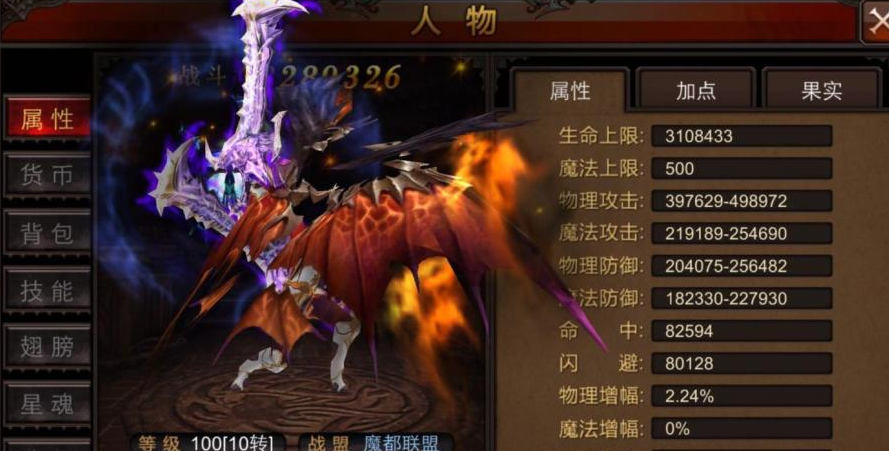 全民奇迹手游如何开外网