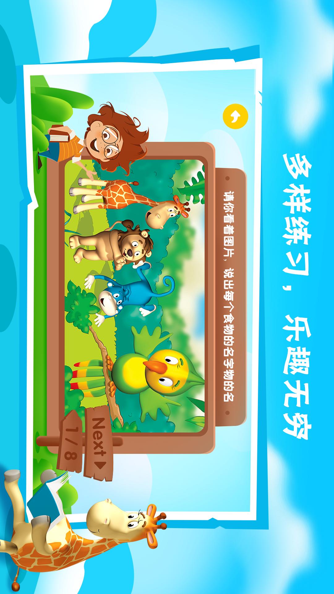 bricube学生截图3