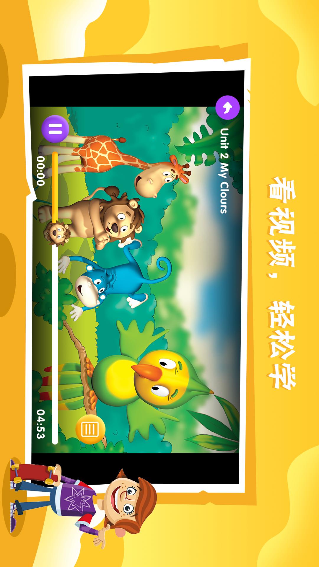 bricube学生截图1