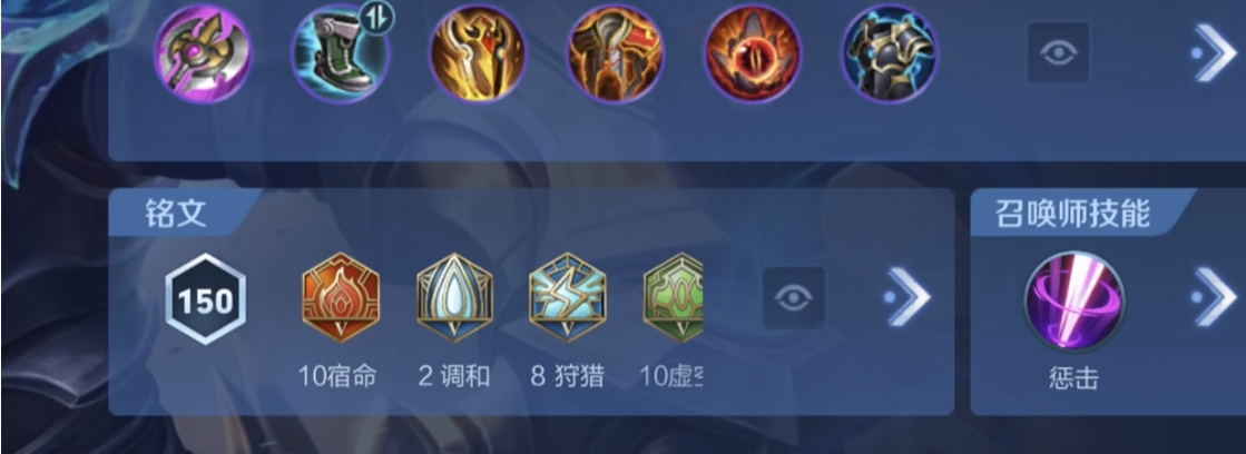 王者荣耀瑶新人铭文出什么装