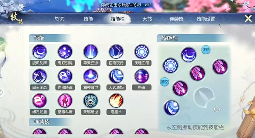 诛仙手游河阳钱庄在哪里