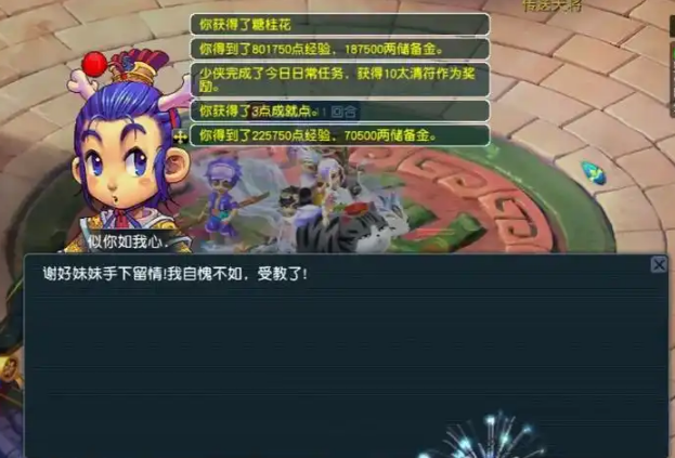 梦幻西游109级怎么炼 梦幻西游109级怎么炼