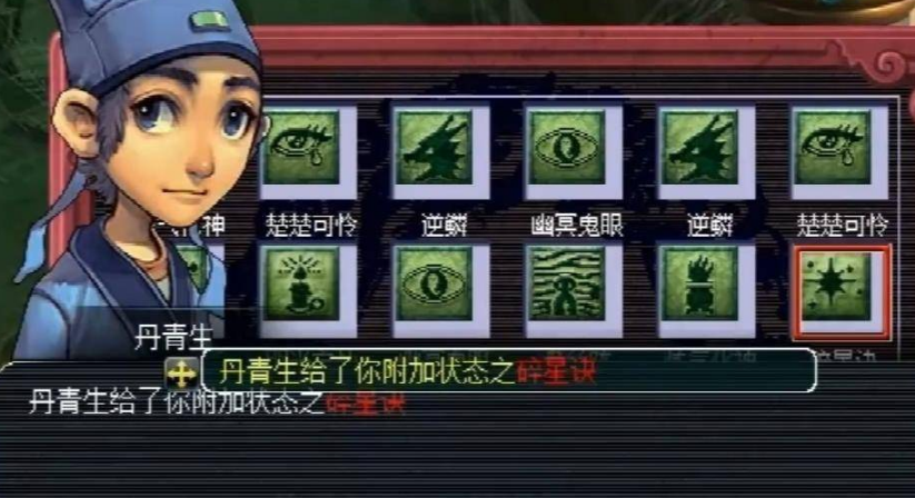 梦幻西游什么容易掉高隐身 梦幻西游什么容易掉高隐身