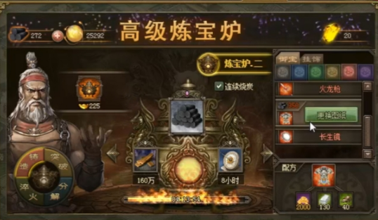 攻城掠地紫御宝突破精粹怎么拿