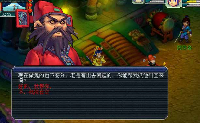 梦幻西游70级5开干什么好
