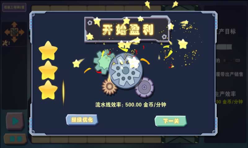 汽车工厂