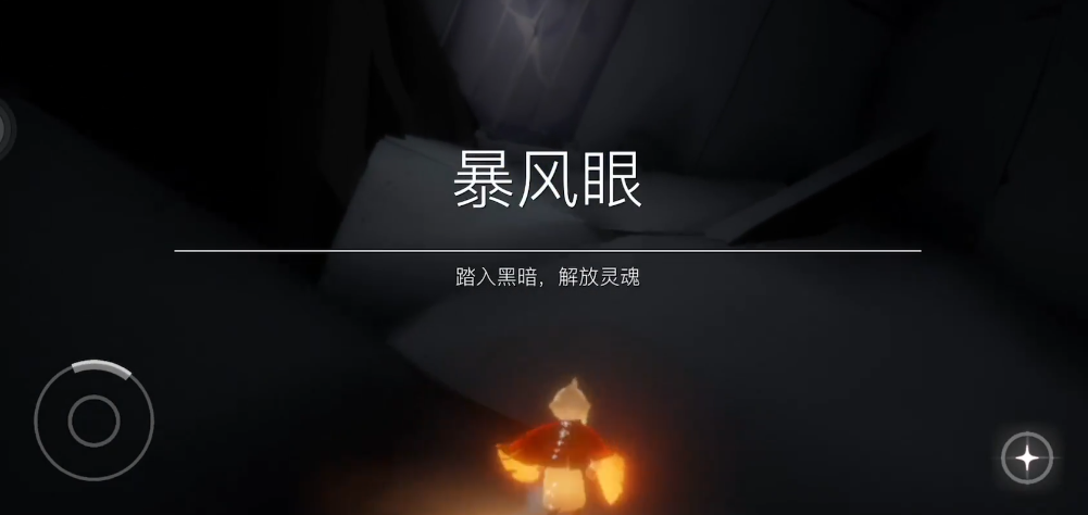 光遇怎么让蝴蝶飞在身边
